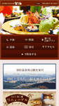 Mobile Screenshot of bokai.jp